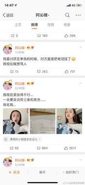娱乐圈吃瓜网站推荐,明星幕后故事大曝光！